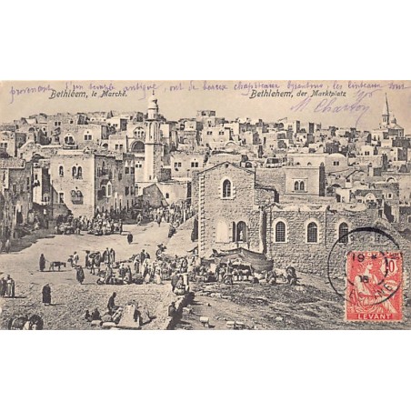 Rare collectable postcards of Israel / Palestine. Vintage Postcards of Israel / Palestine