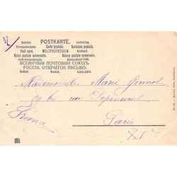 Rare collectable postcards of Israel / Palestine. Vintage Postcards of Israel / Palestine