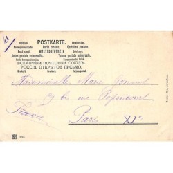 Rare collectable postcards of Israel / Palestine. Vintage Postcards of Israel / Palestine