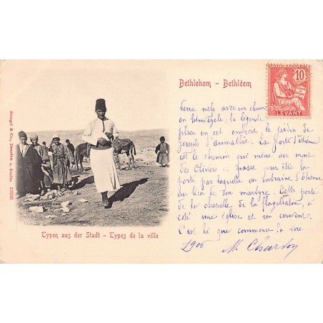 Rare collectable postcards of Israel / Palestine. Vintage Postcards of Israel / Palestine