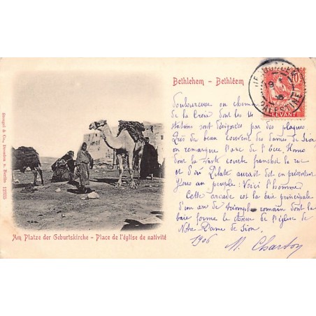 Rare collectable postcards of Israel / Palestine. Vintage Postcards of Israel / Palestine