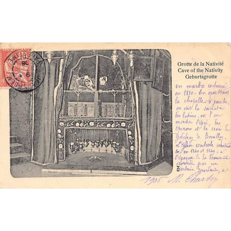 Rare collectable postcards of Israel / Palestine. Vintage Postcards of Israel / Palestine