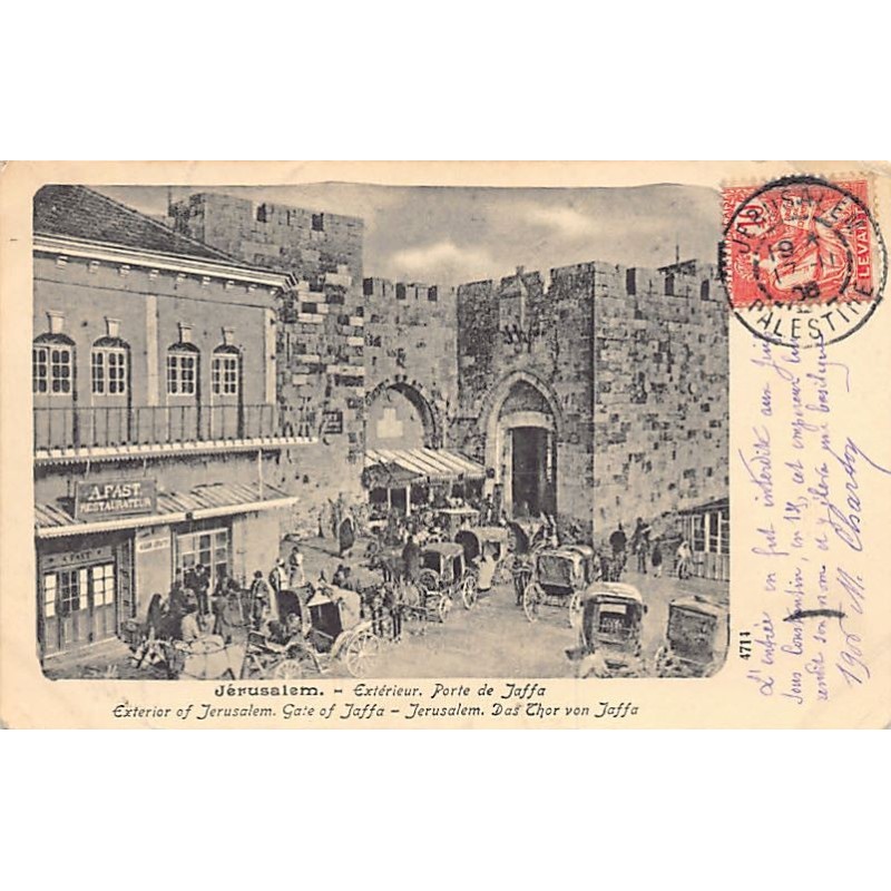 Rare collectable postcards of Israel / Palestine. Vintage Postcards of Israel / Palestine