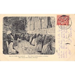 Rare collectable postcards of Israel / Palestine. Vintage Postcards of Israel / Palestine