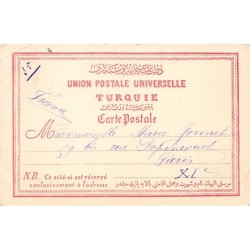 Rare collectable postcards of Israel / Palestine. Vintage Postcards of Israel / Palestine