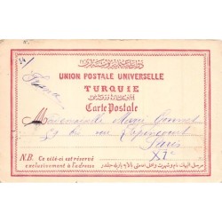 Rare collectable postcards of Israel / Palestine. Vintage Postcards of Israel / Palestine