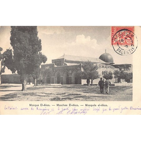 Rare collectable postcards of Israel / Palestine. Vintage Postcards of Israel / Palestine