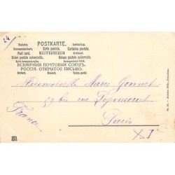 Rare collectable postcards of Israel / Palestine. Vintage Postcards of Israel / Palestine