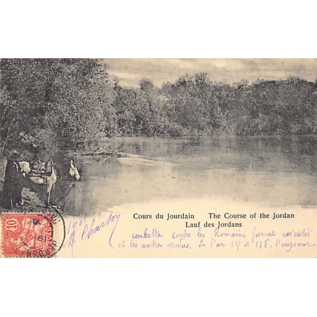 Rare collectable postcards of Israel / Palestine. Vintage Postcards of Israel / Palestine