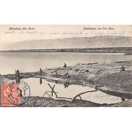 Rare collectable postcards of Israel / Palestine. Vintage Postcards of Israel / Palestine