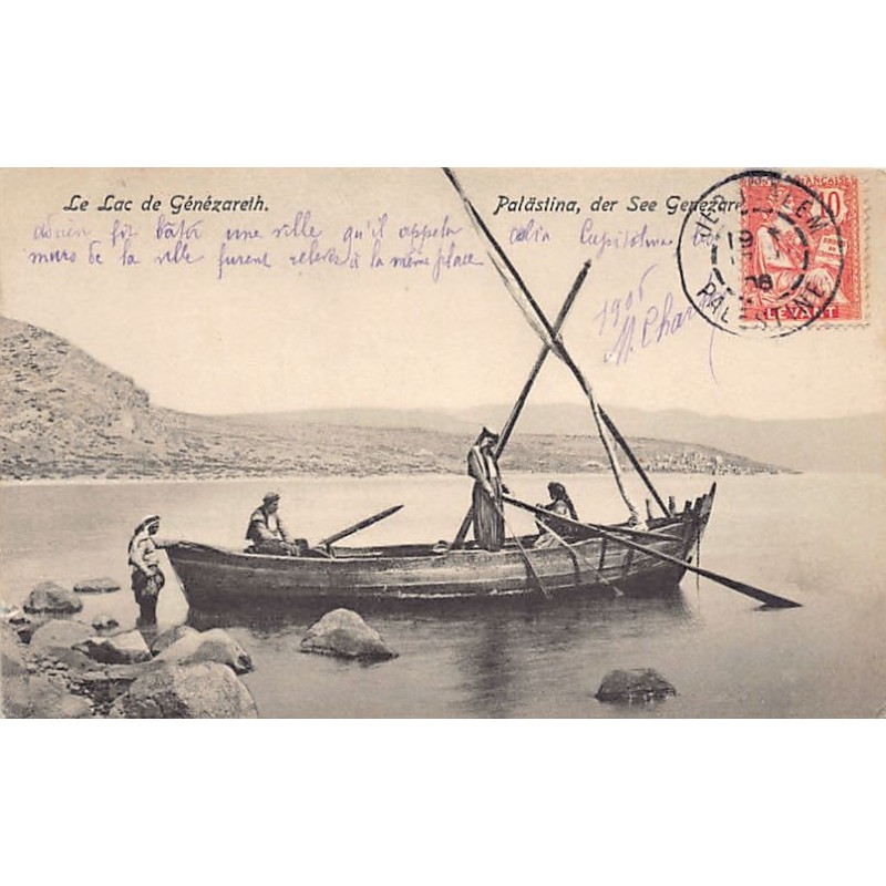 Rare collectable postcards of Israel / Palestine. Vintage Postcards of Israel / Palestine