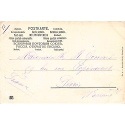 Rare collectable postcards of Israel / Palestine. Vintage Postcards of Israel / Palestine