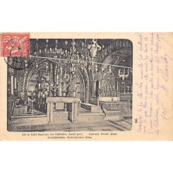 Rare collectable postcards of Israel / Palestine. Vintage Postcards of Israel / Palestine