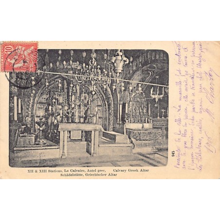 Rare collectable postcards of Israel / Palestine. Vintage Postcards of Israel / Palestine