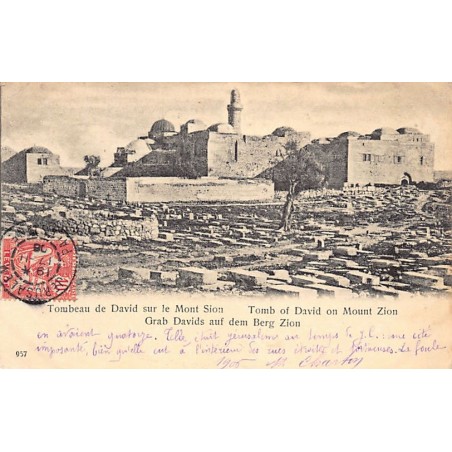 Rare collectable postcards of Israel / Palestine. Vintage Postcards of Israel / Palestine