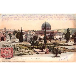 Rare collectable postcards of Israel / Palestine. Vintage Postcards of Israel / Palestine