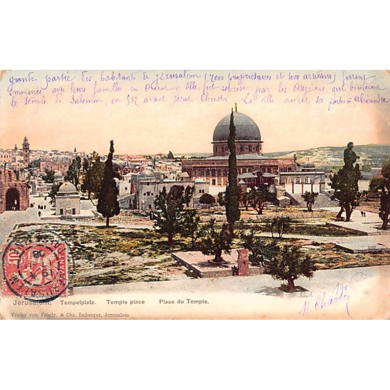 Rare collectable postcards of Israel / Palestine. Vintage Postcards of Israel / Palestine