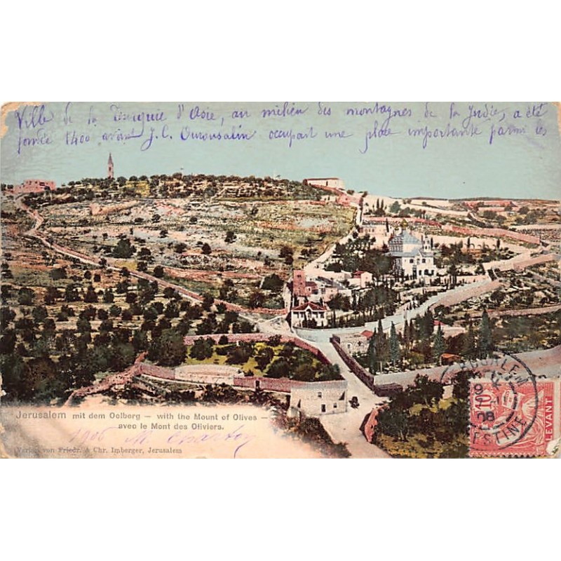 Rare collectable postcards of Israel / Palestine. Vintage Postcards of Israel / Palestine