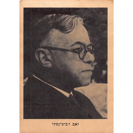 Rare collectable postcards of Israel / Palestine. Vintage Postcards of Israel / Palestine