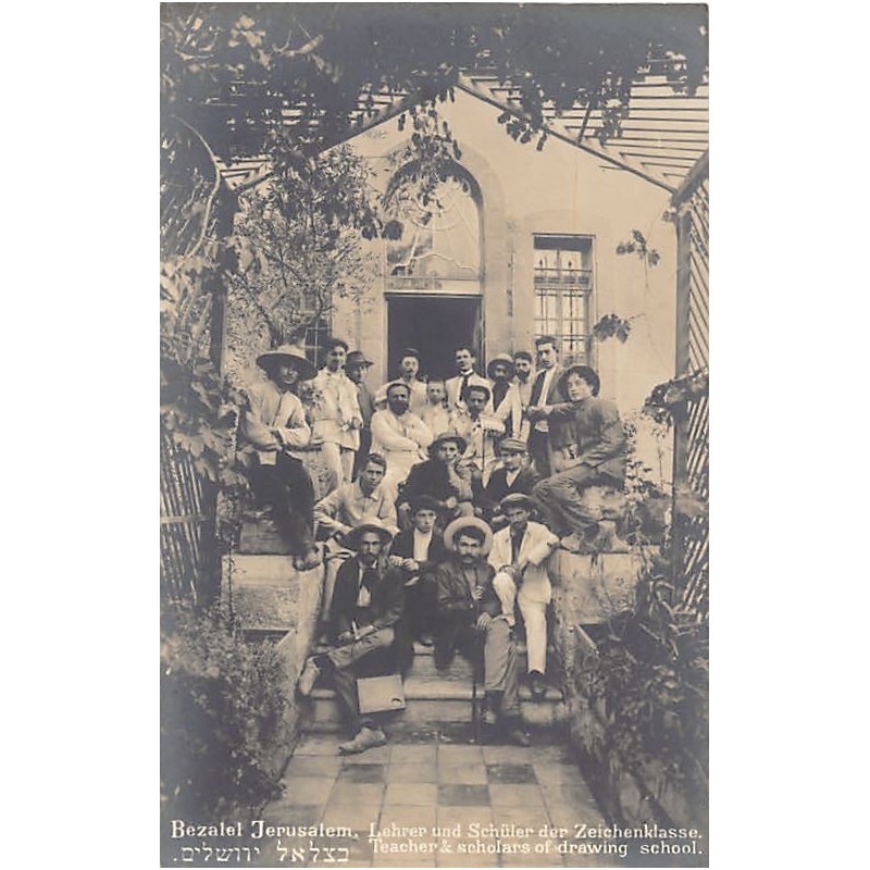 Rare collectable postcards of Israel / Palestine. Vintage Postcards of Israel / Palestine