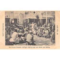 Rare collectable postcards of Israel / Palestine. Vintage Postcards of Israel / Palestine
