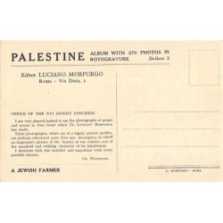 Rare collectable postcards of Israel / Palestine. Vintage Postcards of Israel / Palestine