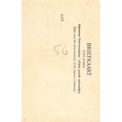 Rare collectable postcards of NEDERLAND. Vintage Postcards of NEDERLAND