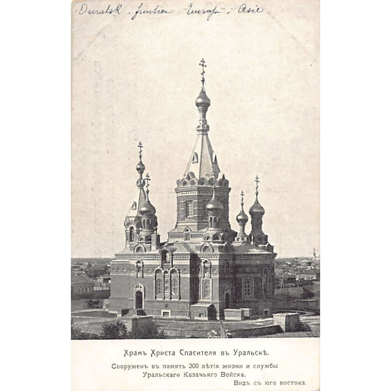 Rare collectable postcards of Kazakhstan. Vintage Postcards of Kazakhstan