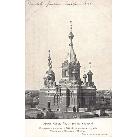 Rare collectable postcards of Kazakhstan. Vintage Postcards of Kazakhstan