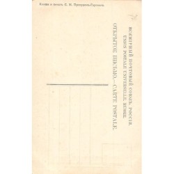 Rare collectable postcards of Kazakhstan. Vintage Postcards of Kazakhstan