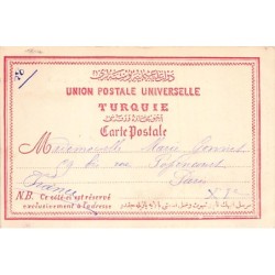 Rare collectable postcards of Lebanon. Vintage Postcards of Lebanon