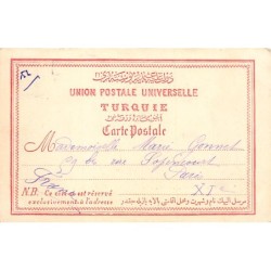 Rare collectable postcards of Lebanon. Vintage Postcards of Lebanon