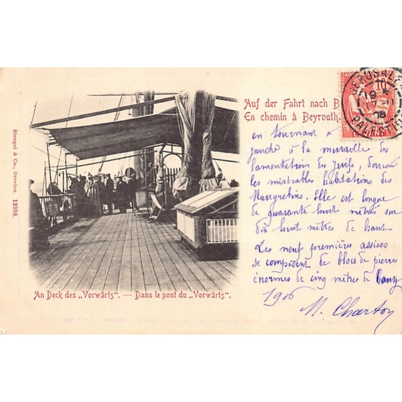Rare collectable postcards of Lebanon. Vintage Postcards of Lebanon
