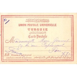 Rare collectable postcards of Lebanon. Vintage Postcards of Lebanon