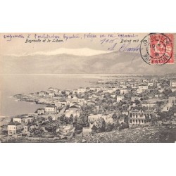 Rare collectable postcards of Lebanon. Vintage Postcards of Lebanon