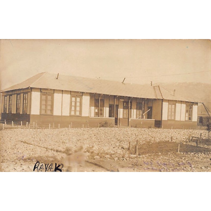 Rare collectable postcards of Lebanon. Vintage Postcards of Lebanon