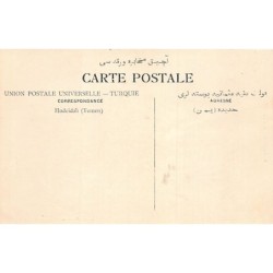 Rare collectable postcards of Yemen. Vintage Postcards of Yemen