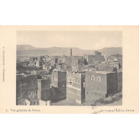 Rare collectable postcards of Yemen. Vintage Postcards of Yemen