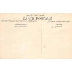 Rare collectable postcards of Yemen. Vintage Postcards of Yemen