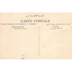 Rare collectable postcards of Yemen. Vintage Postcards of Yemen