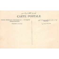 Rare collectable postcards of Yemen. Vintage Postcards of Yemen