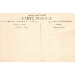 Rare collectable postcards of Yemen. Vintage Postcards of Yemen