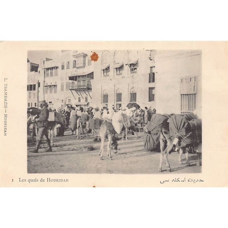 Rare collectable postcards of Yemen. Vintage Postcards of Yemen