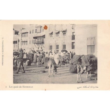 Rare collectable postcards of Yemen. Vintage Postcards of Yemen