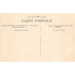 Rare collectable postcards of Yemen. Vintage Postcards of Yemen