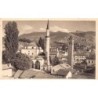 Rare collectable postcards of Bosnia and Herzegovina. Vintage Postcards of Bosnia and Herzegovina