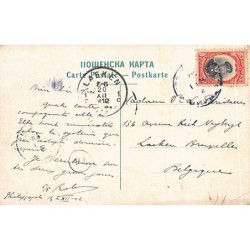 Rare collectable postcards of Bulgaria. Vintage Postcards of Bulgaria