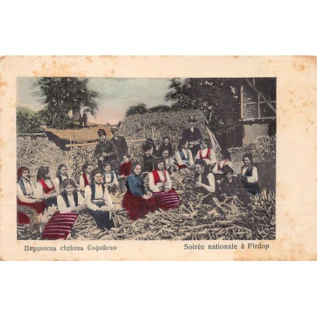 Rare collectable postcards of Bulgaria. Vintage Postcards of Bulgaria