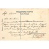 Rare collectable postcards of Bulgaria. Vintage Postcards of Bulgaria