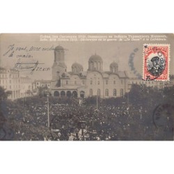 Rare collectable postcards of Bulgaria. Vintage Postcards of Bulgaria